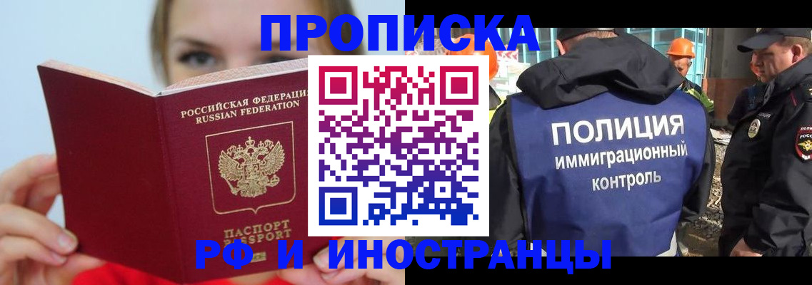 форма 3 в Ачинске